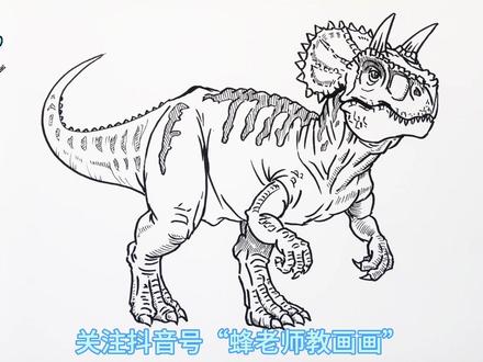 画终极龙 手绘恐龙教程#画画#手绘#绘画过程#恐龙