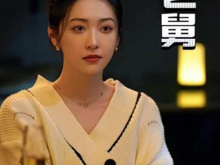 君生我未生,我生君已老#因为一个片段看了整部剧 #热剧推荐