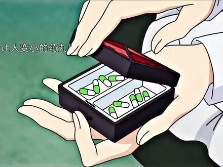 “柯南看了直呼内行 ~” #动漫推荐