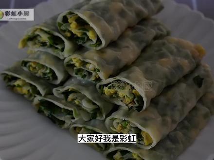 陕西小吃滋卷,不烫面不发面,2天一次也不腻,做法特简单 #霍霍面粉