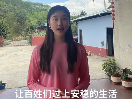 缅北华人是中国远征军到英烈家属 但我们更向往中国的安稳和稳定发展 😊😊……#海外华人