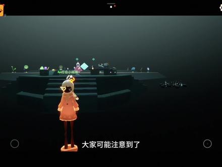 人格标签显示规则~#光遇#光遇织光季#光遇性格测试 #在光遇认识自己 #光遇追光计划