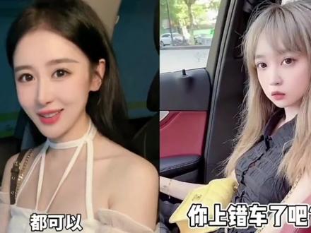 盘点女人们的搞笑时刻,女人的快乐就是这么简单