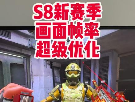 三角洲新版本画质模糊马赛克噪点不清晰优化教程#三角洲行动#三角洲画质设置#三角洲画面设置#三角洲n卡滤镜 #三角洲