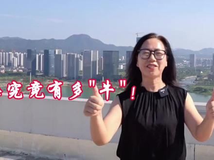 十个"最",带你看看宁海究竟有多牛!#宁海 #国庆 #文化旅游 #我为家乡代言 #制造业 #宣传片 #抖出你的家乡 @DOU+小助手 @抖音小助手