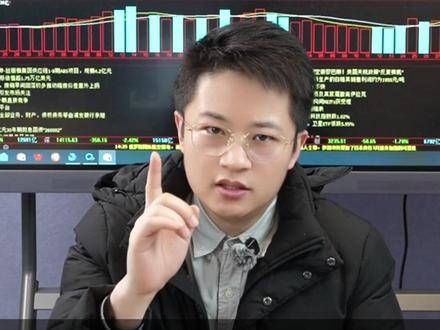 今天指数低开高走,分岐巨大。请大家继续保持耐心,养好节奏! #炒股 #股票 #大盘 #投资 #金融