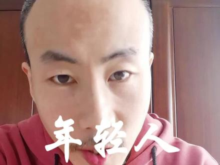 当代人生孩子困难,怀孕困难#生育#试管