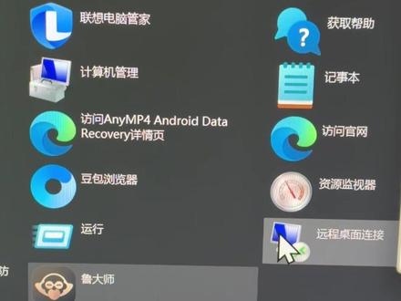 电脑总是卡顿?发热?广告多?流氓软件找不到?用这个一键解决! 恶意软件不显示在桌面,核心是为了隐蔽运行、逃避检测、长期驻留,通过多种技术手段让自身在桌面、文件列表、进程里 “隐身”。
一、根本目的:隐蔽生存
恶意软件的核心目标是不被发现、持续运行、窃取数据 / 控制电脑。桌面图标是最显眼的入口,一旦出现就等于暴露自己,所以它们从设计上就拒绝在桌面生成任何可见图标。
二、具体隐藏手段(从浅到深)
1. 不创建桌面快捷方式(最基础)
安装时不勾选 “创建桌面快捷方式”,甚至直接屏蔽该选项。
不向桌面写入任何 .lnk 快捷方式文件,从源头杜绝显示。
2. 文件级隐藏(让你找不到文件)
设置 “隐藏” 属性:将自身文件属性设为 “隐藏”,默认不显示。
藏在系统目录:安装到 C:\Windows\System32、C:\ProgramData 等系统默认隐藏目录,用户很少查看。
伪装文件名:用 svchost.exe、explorer.exe 等系统进程名,或随机乱码命名,混淆视听。
RLO 反转字符:用特殊字符让文件名视觉反转(如 exe.doc 显示为 doc.exe),伪装成文档。
3. 系统级篡改(让系统帮它隐藏)
修改桌面显示设置:恶意修改注册表,禁用 “显示桌面图标”,让整个桌面空白。
劫持 Explorer 进程:注入 explorer.exe(桌面进程),篡改其渲染逻辑,不显示恶意图标。
注册表隐藏启动项:把自启动项写在非标准路径(如 Policies\Explorer\Run),常规工具看不到。
4. 进程 / 内存级隐藏(高级隐身)
DLL / 进程注入:把恶意代码注入 explorer.exe、svchost.exe 等合法进程,没有独立进程,自然没有图标。
Rootkit 内核级隐藏:修改系统内核,让任务管理器、资源管理器完全看不到它的存在,包括文件、进程、注册表。
无文件执行:仅在内存中运行,不落地到硬盘文件,彻底无迹可寻。
5. 伪装与捆绑(视觉欺骗)
捆绑到正常文件:和图片、文档、安装包捆绑,看似打开正常文件,实则后台运行恶意程序。
替换图标:用 Resource Hacker 把自身图标换成 Word、PDF、文件夹图标,藏在其他目录里,不出现于桌面。
#电脑 #电脑知识 #windows