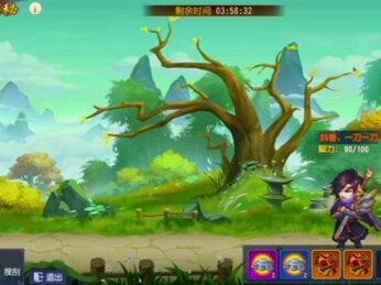 #三国杀名将传 #一刀一刀 #极限主角 山野探秘第九关