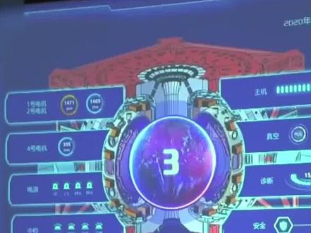 中国三大黑科技曝光,自主研发人造太阳,将改变世界能源规则#人造太阳 #黑科技 #高铁