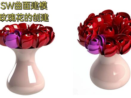 学习SW欢迎私信 ,#SolidWorks教程 #SolidWorks钣金 #solidworks #机械设计 #三维建模 #软件教学#钣金