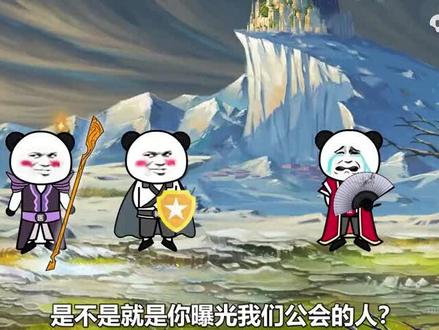 网游天下之小天53