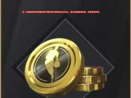 今日NBA最稳选择3月4号!明天依旧选择东契奇,马克西,文班亚马,坎宁安的组合,给大家介绍两位爱将,一个叫普洛斯珀,另外一位叫克里福德,绝对的生猛!#2k奥德彪 #nba2konline2 #2kol2 #今日NBA #2kol2今日nba