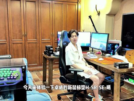SR-SE 曦 现已上架 看看C4LLM3SU3是怎么评价 #掌控胜利