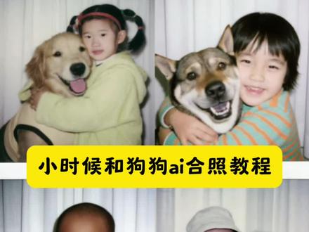 小时候和狗狗合照ai指令 小时侯和宠物ai合照 小时候和狗拥抱ai口令 小时候和猫拥抱ai口令 小时候和狗拥抱ai口令原文 小时候和狗狗合照 小时候和狗狗合照口令 小时候和狗拥抱ai 小时候和狗拥抱 豆包p图指令抱小时候的自己 小时候和狗拥抱ai教程小时候抱着猫拍照教程 #小时候抱着猫猫ai #小时候抱着猫猫ai口令 小时候抱着猫猫ai怎么弄 #小时候抱着猫拍照教程 #豆包ai #豆包P图已经nextlevel了 小时候和狗拥抱 小时候跟狗狗的合照ai 小时候和小狗的合照 小时候和狗拥抱ai口令 小时候抱小狗ai 小时候和狗拥抱ai口令豆包 小时候抱猫ai 小时候和狗拥抱ai 小时候和狗拥抱ai教程 小时候和狗拥抱ai口令萨摩耶
小时候抱着狗狗ai口令
小时候抱着狗狗ai
小时候抱着猫猫ai怎么弄
小时候抱着宠物拍照
小时候抱在一起的小猫
小时候抱着猫睡觉拉一被窝
小时候抱过小猫长大会记得吗
小时候抱着现在的狗
小时候抱着睡的猫长大会黏人吗
小时候抱着狗狗 小时候抱着猫猫ai口令
和小猫合照ai口令豆包
小时候抱着猫猫ai口令
小时候抱着猫拍照
小时候抱在一起口令
小时候抱宠物口令
小时候抱猫长大之后
小时候抱着猫睡觉拉一被窝
小时候一直抱着猫
小时候抱着猫睡觉现在骨头长虫子
小时候抱猫不挣扎 小时候抱着猫拍照
小时候的照片抱猫
小时候抱着我拍的照片
抱着猫拍照姿势
小时候抱熊猫拍照
小时候抱狗照片
小时候抱着狗狗拍照
小时候抱着猫拍照
抱着猫咪拍照照片氛围灯床上
抱着猫拍照女生
小时候抱着小狗的照片 小时候抱着我拍的照片
小时候照片抱在一起拍立得
小时候抱我的人模板
小时候抱过我图片
小时候拥抱照片平板 小时候抱着我拍的照片 小时候抱着爸妈素材 小时候抱着妈妈的图片
小时候抱在怀里的照片长大同款 小时候抱过我的画面 小时候抱着猫猫ai 小时候抱着猫猫ai口令 小时候抱着猫拍照 小时候抱在一起的小猫 小时候抱猫在被窝里睡觉 小时候抱猫长大之后 小时候抱着现在的狗 小时候抱着狗狗
小时候抱着娃娃 萌宠和小时候的自己跨时空拥抱 ai宠物和主人小时候 主人与宠物ai拥抱合成 豆包ai小狗和主人小时候 豆包p图指令抱宠物 豆包p图指令抱宠物合照 豆包p图跟小狗的合影 和小时候合照指令 豆包和小狗合照指令