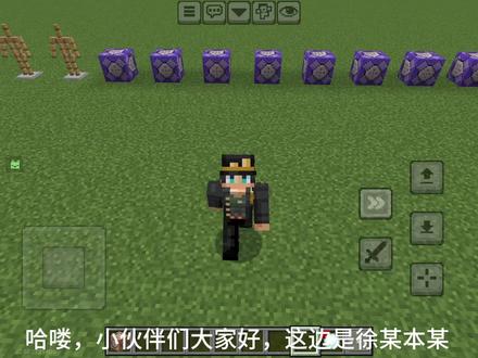 #我的世界#温布#TNT轨道炮