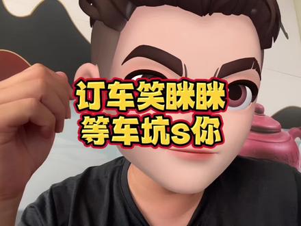 比亚迪订车有技巧,请看到最后,祝你早提新车!#抖音汽车 #新能源电动汽车 #比亚迪海豚