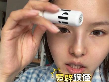 回复 @桂冬冬冬冬的评论 #就想说点大实话 #化妆技巧 #提亮液 #底妆 #化妆干货