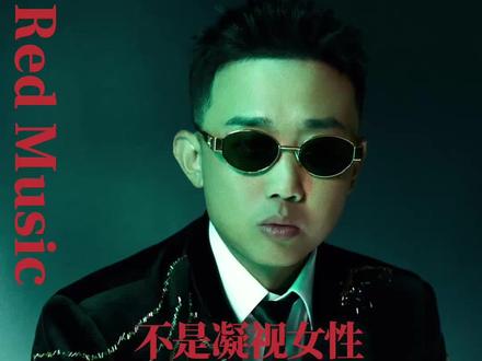 歌曲中这段很抓耳的女声唱腔是GAI自己唱的。
周延没有把这个女孩写成男性叙事里的背景板。
她不是用来衬托rapper深情、落魄、清醒或拯救欲的工具。
她也不是被俯视、被怜悯、被消费的对象。
她就是一个普通人。
会租房,会加班,会委屈,会疲惫,会在现实里低头,也会在很难的时候继续做梦。
其实男rapper写女性处境,最怕的就是那种居高临下的“我懂你”。
但《星梦》更像是站在她旁边,看见她的酸涩和难受,也看见她作为一个完整的人,怎样在城市里撑着自己走下去。
它不是把女性苦难写得多漂亮,
而是把一个普通女孩的生活写得很真。真到你一听,就会想起某个在深夜里咬着牙没哭出声的时刻。
MV女主叫李嘉鑫,演得特别好,那种清冷、疲惫又倔强的劲儿,就像每天早上在地铁里会遇见的某个女孩。
对话采样来源纪录片《归途列车》真实记录了四川农民工张昌华夫妇,在广州打工、过年回家的故事。
#GAI周延 #星梦 #音乐种草计划 #中文说唱 #音乐推荐