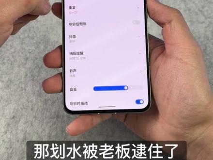魅族20 Pro,我没感觉出来有多好
#魅族20 #魅族20pro #魅族20发布会