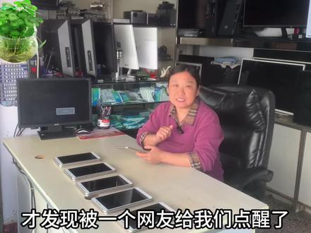 已卖20台华为荣耀2,才发现装上这个APP可以免费流畅看电影#华为平板 #华为荣耀20 #平板电脑 #昆明优质二手电脑