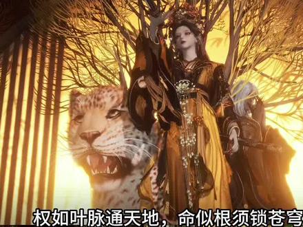 燕云家园置景的情景新玩法! 权如叶脉通天地,命似根须锁苍穹。
宝宝们见白今天是不是更新的很准时呀!立马带来了新的燕云情景-《鹭见白原创-生命权杖》树枝是权力和生命的延伸,人物作为生命之树的躯干融为一体,人物手握生命权杖握苍穹!
这次做了几个版本。有生命故事的开始,也有故事的延续,有的已经展现出树冠的生命力,有的已经充满力量枝繁叶茂,并且示范替换了好几个颜光影不错的背景让宝宝们选择,构图里的小宠物也是可以替换的喔!考虑到有孤狼宝宝找不到朋友挂情景,又加了一个和坐骑的单人的示范情景。问情景里衣服的染色,其实直接套用就可以套走情景里的染色了,这又是一个小技巧呢!见白不介意二改,但是二改二创后再上传是必须要标注鹭见白的喔!谢谢宝宝们的支持!在万象集搜设计师-搭配-见白就可以看见作品啦!小众情景主播很难被人看到,宝宝们记得点赞后在评论一下喔!
后面的情景已经做好了,还在优化中。欢迎来我的情景群里聊天,看我每天发草稿和预告,喜欢关注我,我是见白!
#燕云十六声 #燕云产粮越吃越香 #先刷抖音再玩燕云#燕十六声时装 #燕云产粮团