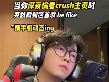 晚上把这首歌悄悄转发给crush!#子金的精神粮食