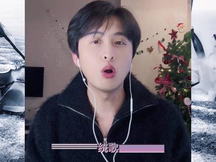 蔡徐坤新专辑系列1,Don't call有没有唱到你心巴上?
#蔡徐坤#蔡徐坤ikun #零基础学唱歌#reaction #学唱歌