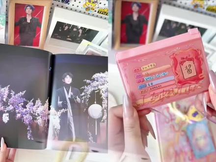 📦开箱vlog|六周年演唱会马嘉祺款开箱#时代少年团六周年演唱会周边 #周边开箱 #马嘉祺苏州河 #马嘉祺 #我的开箱日常
