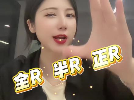 足疗黑话—全柔/半柔/正柔到底是什么意思? #行业大揭秘 #足道养生 #干货分享 #揭秘 #足浴养生