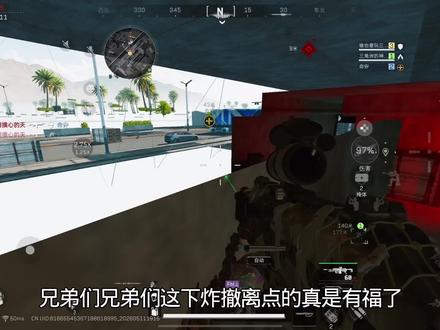 今天打航天必须知道的点位#三角洲