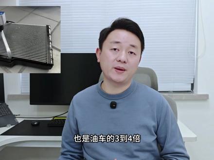 为什么空调喷粉的大都是新能源汽车? #带你懂车 #每天一个用车知识 #汽车空调