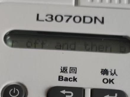 错误代码 免费咨询 一万个问题
联想L3070DN硒鼓清零 墨粉清零复位
《OA大典》编纂:朱师傅
打印机复印机的第一部大典
实体书+电脑端+手机端+技术群
查代码 查清零 查通用
查维修手册 查案例 学基础知识
要大典 进群 就来电话 留言#打印机维修 #复印机维修 #喷墨打印机 #奔图打印机 #惠普打印机