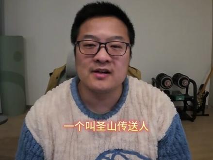 梦幻西游常见物品去哪买?一个视频给你讲透了 #梦幻西游 #梦幻西游电脑版 #五开日常 #副业 #赚钱