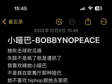 我希望小哑巴只是回家了#bobbynopeace