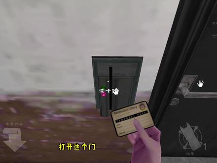 肉先生2代直升机逃生攻略2 #手机游戏 #解密游戏 #冒险解谜 #游戏攻略 #实况解说