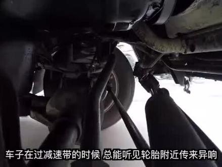 底盘过减速带异响,可以用用wd40矽质橡胶润滑剂#WD40 WD-40矽质润滑剂