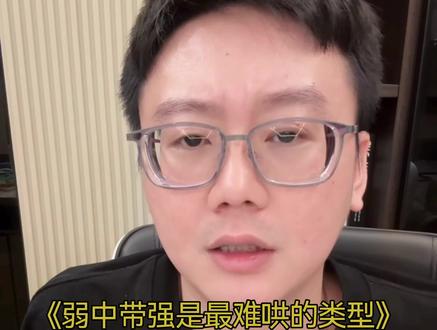 什么样的女生最难哄#陶白白 #直播切片 #难哄