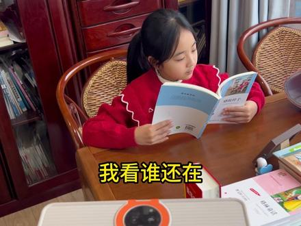 26年新款大内存作业帮学习机P60来了!直播间还送词典笔和打印机!年度好物直接带回家#作业帮 #学习机 #作业帮P60