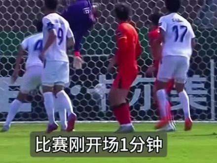 这就是足球的魅力。