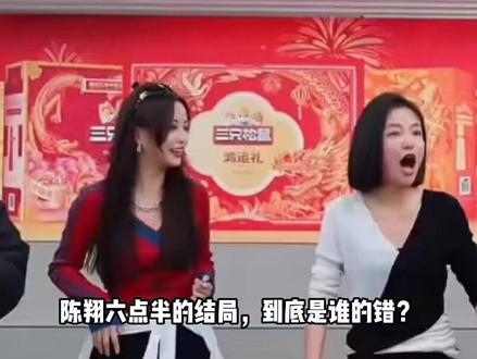 陈翔坐拥7500万粉丝,为什么留不住一起打天下的兄弟?
#抖音精选 #陈翔 #陈翔六点半 #球球 #吴妈