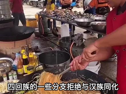 回族不吃猪肉,满族不吃狗肉,那汉族不吃什么肉?许多人都不知道(2)
