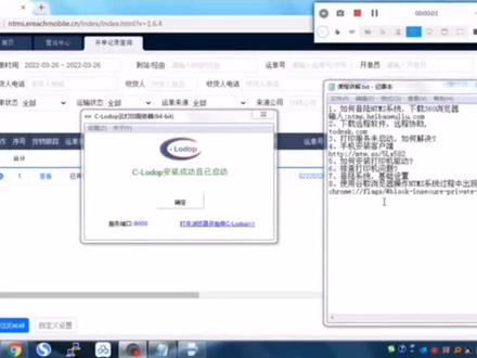 谷歌浏览器云打印服务未安装如何解决