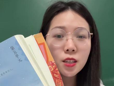 六年级下册第五单元必考题型! #学霸秘籍 #家长必读 #六年级语文 #阅读理解 #阅读理解答题技巧 @抖音小助手