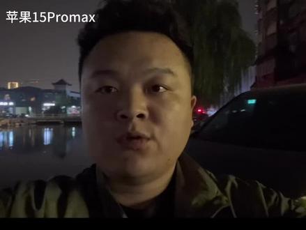 小米14pro前置4K60帧对比苹果15promax表现#小米14发布会 #小米14Pro