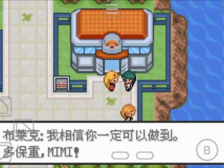 【口袋妖怪-釉色数码宝贝】05-黑暗战斗暴龙兽X进化!