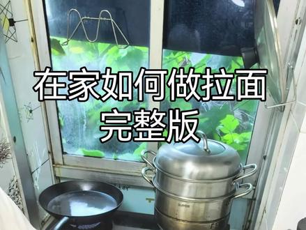 普通面粉,在家就可以做,还学不会,我手把手教😡#美食不可辜负 #面食的做法#油泼面
