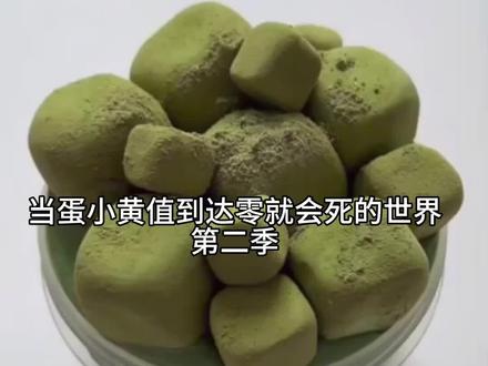 谁能告诉我怎么避免被封…#仅供娱乐#无不良影响