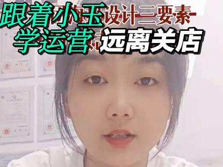 到处是细节#海报设计 #密室逃脱 #线上 #极迅科技 #极迅科技小玉
