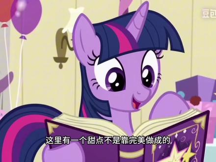 用ai拼凑正统小马宝莉!#小马宝莉 #豆包 #ooc致歉 #ai动画#抖音ACG新春会